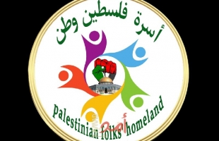 غزة: مثقفون وأساتذة جامعات يطلقون مبادرة "أسرة فلسطين وطن"
