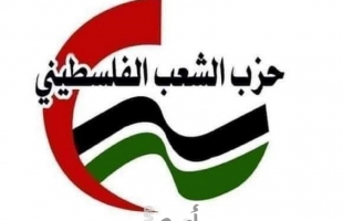 حزب الشعب: بالوحدة الوطنية نقاوم جيش الاحتلال والعدوان ونفشل أهدافه ونعزز صمود الشعب الفلسطيني