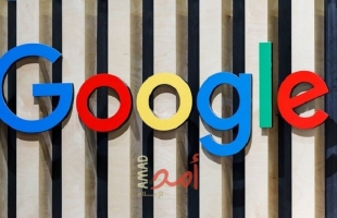 غوغل تسهل آلية حذف الصور "غير المرغوب فيها" من الإنترنت