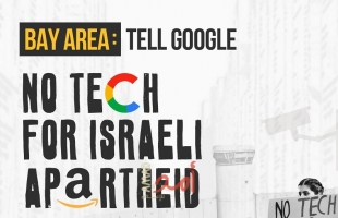 نشطاء يستعدون للتظاهر أمام مؤتمر "غوغل" تنديداً باستمرار الشركة بالتعامل مع الاحتلال الإسرائيلي