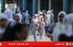 تعليق الدوام في كافة مدارس قطاع غزة