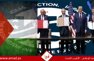 معهد أمريكي: الفلسطينيون أكثر إيجابية من جيرانهم العرب بشأن "اتفاقيات إبراهيم"