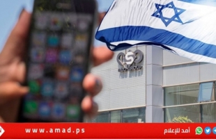 الحكومة الإسرائيلية تحقق في تجسس الشرطة باستخدام "بيغاسوس"