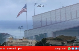السفارة الأمريكية لدى بيروت تنصح رعاياها بمغادرة لبنان بأسرع ما يمكن