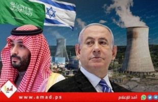 استطلاع: (39%) من الإسرائيليين يرفضون الموافقة على "السماح للسعودية بتخصيب اليورانيوم"