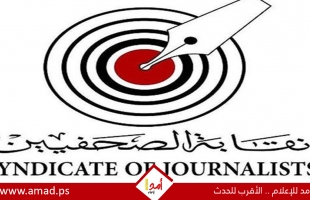 بيان مجلس نقابة الصحفيين المصريين بشأن رسالة صحفيين غزة بمناسبة يوم الأرض