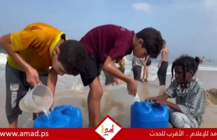 الأونروا: 75% من سكان قطاع غزة يشربون مياها ملوثة و90% من الأطفال مرضى