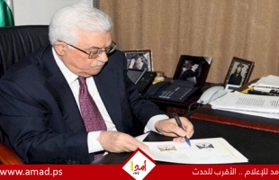 عباس يصدر مراسيم بتعيين ثلاثة محافظين في الخليل ونابلس وجنين