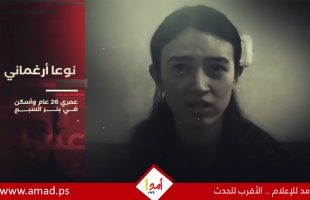 "القسام" تنشر فيديو أسرى إسرائيليين توجه رسالة لتل أبيب