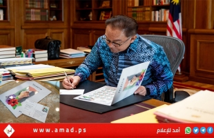 رئيس وزراء ماليزيا يقود حملة بطاقات بريدية تدعو الأمم المتحدة للاعتراف بفلسطين