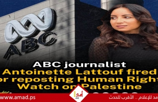 احتجاجات على طرد هيئة الإذاعة الأسترالية صحفية بسبب مواقفها الداعمة لفلسطين