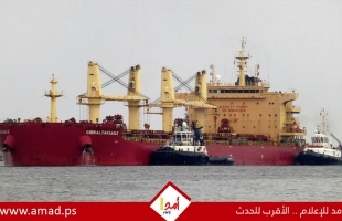استهداف سفينة تجارية بصاروخ غربي الحديدة اليمنية