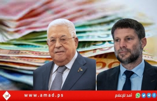 الشيخ: "القيادة الفلسطينية" تدرس مقترحات لحل الأزمة المالية