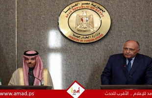 وزيرا خارجية مصر والسعودية يؤكدان: ما قيل ضد الأونروا لم يقل ضد مقتل 26 ألف فلسطيني
