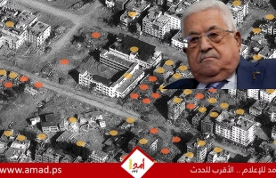 موقع: لقاء أمني عربي سري في الرياض لمناقشة ما بعد حرب غزة
