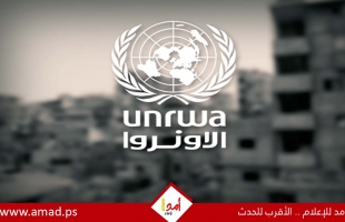 الأمم المتحدة تعلن دعمها لاستدامة عمل الأونروا وتدعو لوقف حملة تشويه الوكالة