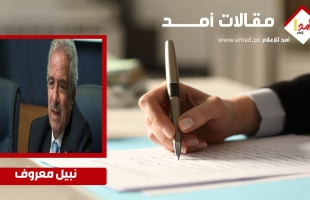 النظام العالمي والشرق الأوسط الجديدين   معطيات وتوقعات - دراسة تحليلية