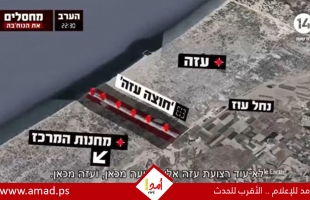 قناة عبرية: إسرائيل تقيم طريقا لفصل شمال قطاع غزة عن بقية أجزائه - فيديو