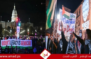 متظاهرون مؤيدون لفلسطين بالقرب من الكابيتول: "إرث بايدن هو الإبادة الجماعية"