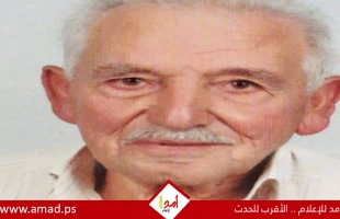 رحيل المناضل الوطني رسمي عامر محمد العرقان (رمزي أبو عامر)