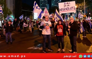 مظاهرات احتجاجية في عدة مناطق تطالب بإسقاط "المذنب" نتنياهو