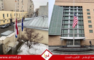 سفارات أجنبية تتضامن مع روسيا في حدادها الوطني