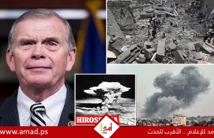 منتقدا إرسال واشنطن المساعدات.. نائب أمريكي يقترح ضرب غزة بقنبلة نووية كما هيروشيما - فيديو