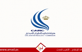 الأردن: إغلاق المجال الجوي للبلاد أمام حركة الطائرات بشكل مؤقت ابتداء من الليلة