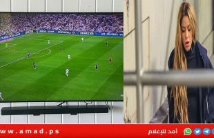 سر متابعة شاكيرا كلاسيكو الريال والبارسا..