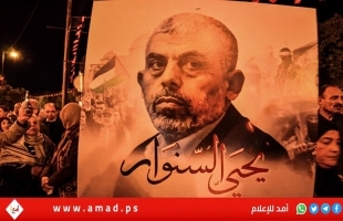 مسؤولون أمنيون إسرائيليون: "احتمال كبير أن يكون السنوار قد تم اغتياله في غارة على رفح"