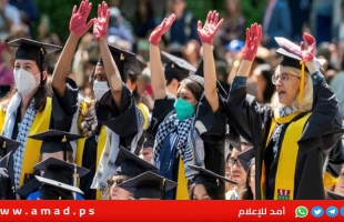 طلبة جامعة "ييل" ينسحبون من حفل للتخرج احتجاجا ودعما للفلسطينيين