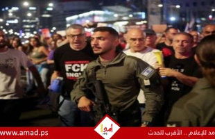 تظاهر الآلاف أمام وزارة الجيش الإسرائيلي للمطالبة بـ”صفقة تبادل” مع حماس