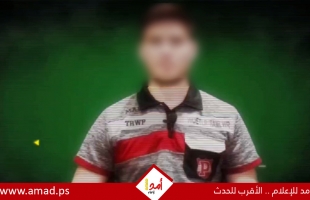 "سرايا القدس" تعرض مقطع فيديو لأسير إسرائيلي في غزة