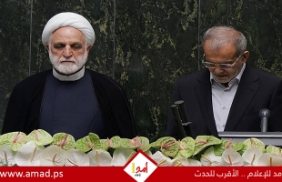 الرئيس الإيراني مسعود بزشكيان يؤدي القسم أمام البرلمان