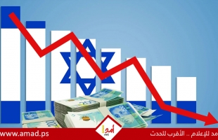 "OECD" تخفّض توقعات النمو الاقتصادي في إسرائيل لعام 2026 بسبب الحرب على إيران ولبنان