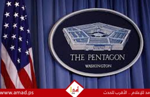 رويتر: فريق ترامب يعد قائمة بـ "إقالات" البنتاغون