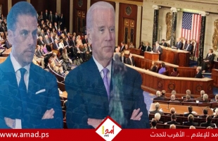 النواب الأمريكى : بايدن أضر بالثقة في النظام القضائي