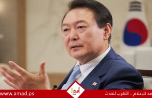 في سابقة تاريخية..صدور مذكرة اعتقال بحق رئيس كوريا الجنوبية