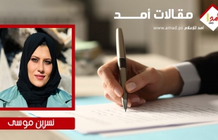 هذه رسالتي إليكم بعد نجاتي من حرب السابع من أكتوبر على غزة