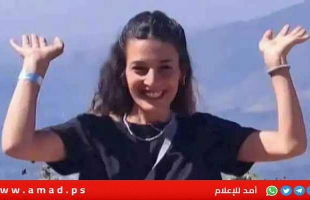 سرايا القدس تنشر فيديو للرهينة الإسرائيلية أربيل يهود