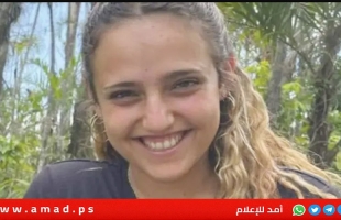 مسؤول: تم التوصل لاتفاق بخصوص المحتجزة الإسرائيلية أربيل يهود