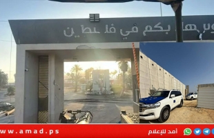 حكومة نتنياهو  تشدد إجراءاتها على معبر رفح قبل إعادة فتحه