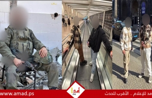 إنقاذ جنديين إسرائيليين من الاعتقال بأمستردام بعد سعي منظمات لإصدار مذكرات لاعتقالهما