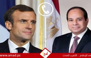 قمة هاتفية بين السيسي وماكرون: تحذيرات من "فوضى إقليمية" ودعوة لوقف الحرب في إيران