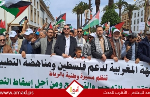 مئات الآلاف المغاربة يطالبون بـ"وقف الحرب" في غزة - صور
