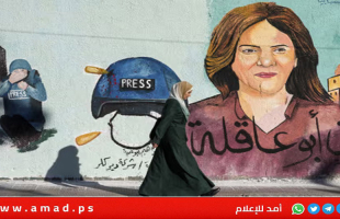 "شمس": قضية شيرين أبو عاقلة اختبار لسقوط العدالة الدولية وإصرار على الإفلات من العقاب
