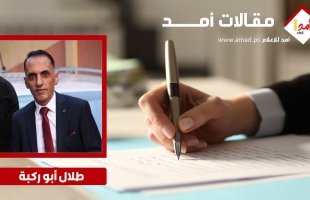 انكشاف المظلة الأمنية الأمريكية وإعادة تشكيل معادلة الأمن في الخليج العربي