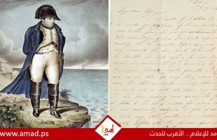 أرشيف نادر يكشف تفاصيل اللحظات الأخيرة فى حياة نابليون