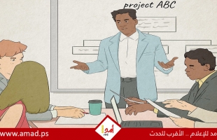 إزاي تتعامل مع التنمر في مكان العمل؟