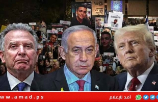 ويتكوف: زخم كبير للتوصل إلى صفقة تهدئة في غزة و3 ملفات رئيسية للمناقشة